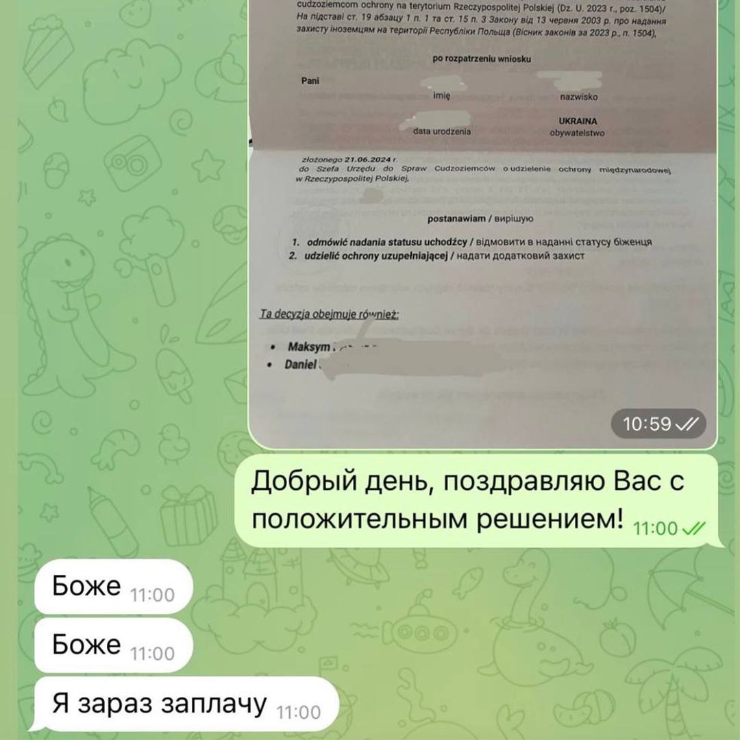 Монтажная область 8